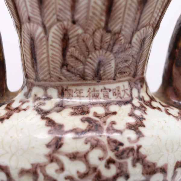 CHINA Ming Dynasty 1430 Porcelain Peacock Figural Vase With XuanDe Mark