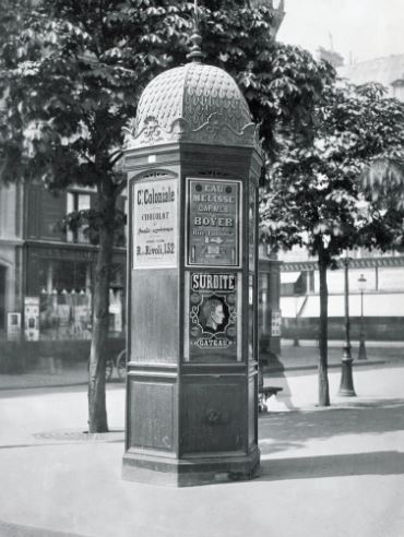 +French 1930 Art Deco Parisian Moorish Kiosk Cigarette Dispenser Mechanical Box